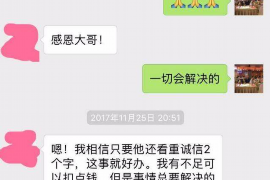 昭通对付老赖：刘小姐被老赖拖欠货款