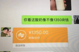 昭通专业要账公司如何查找老赖？